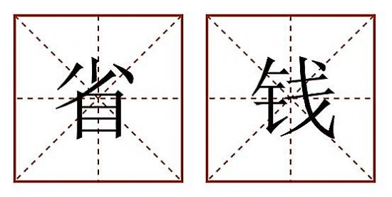 沒有公網(wǎng)IP地址？?jī)|聯(lián)教你如何撥通視頻會(huì)議！