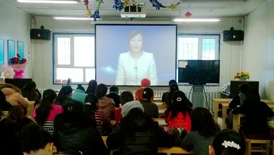FARCOM遠通談智慧城市和視頻會議系統