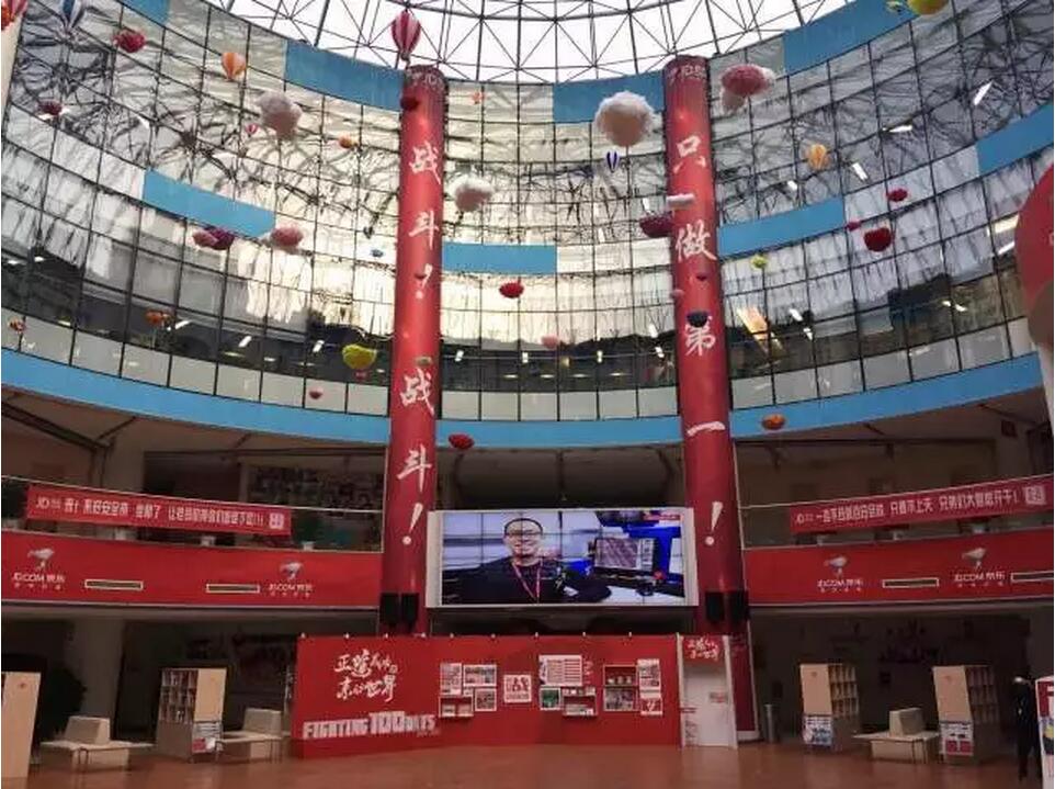 京東雙11戰不停，客服呼叫中心選潮流網絡IP電話系統
