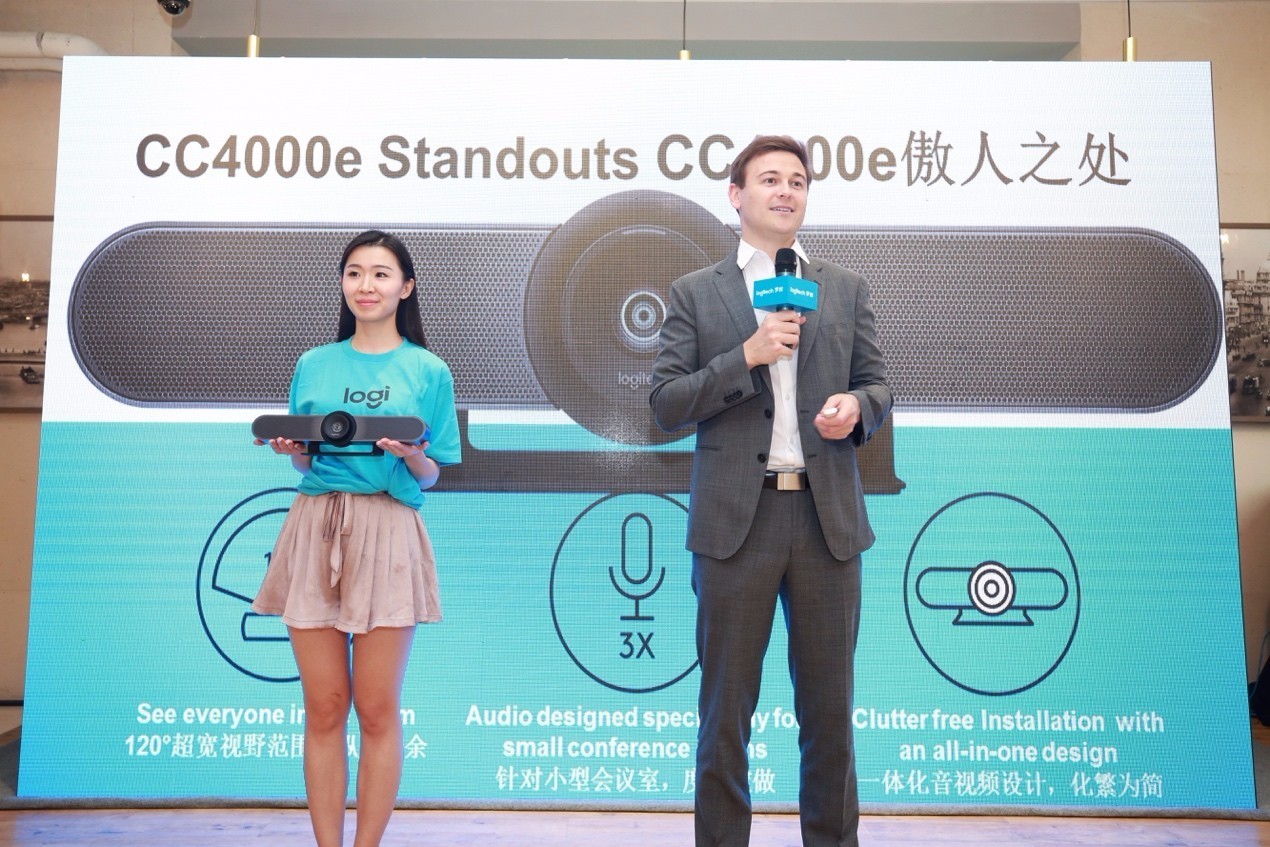 化繁為簡(jiǎn) 全景高清 羅技CC4000e型旗艦級(jí)高清音視頻會(huì)議攝像頭震撼上市