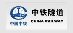 中鐵隧道集團(tuán)浙江分公司視頻會(huì)議項(xiàng)目