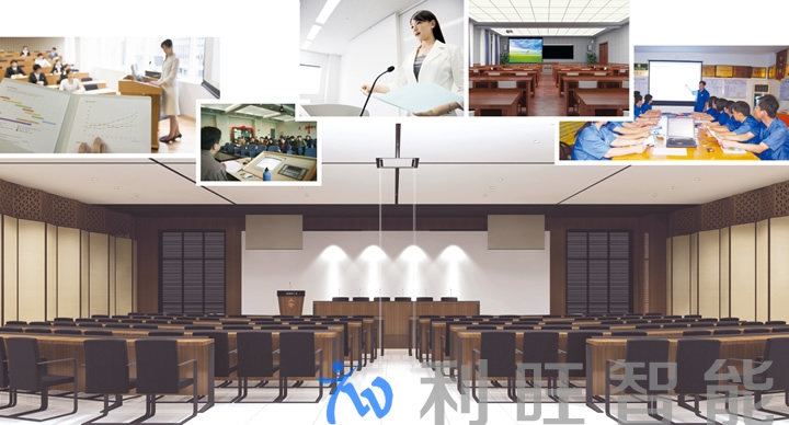 多媒體培訓教室解決方案