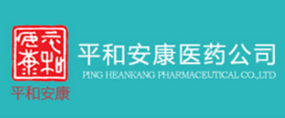 杭州平和安康醫藥科技有限公司使用FARCOM遠通FC-CLOUD-N云視頻會議租賃平臺