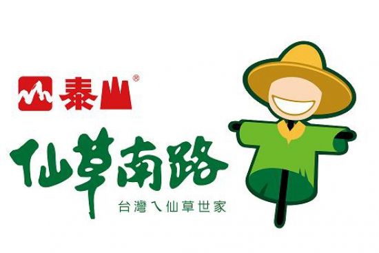 福建廈門仙草南路商貿有限公司應用LIFESIZE express220高清視頻會議終端