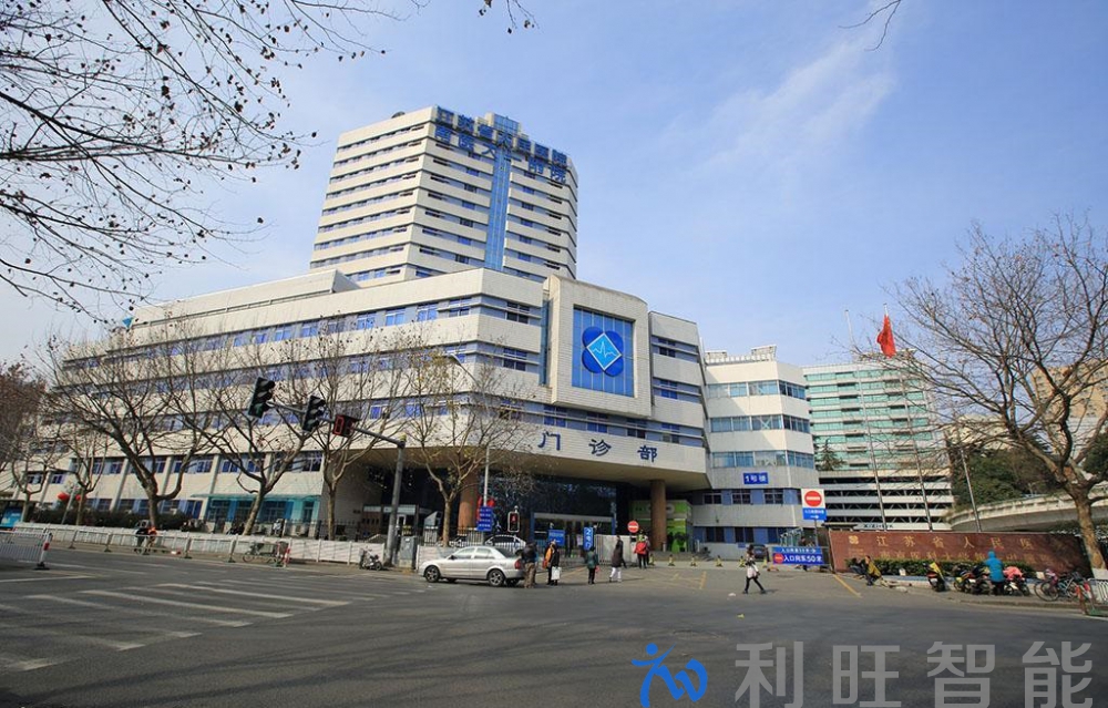江蘇省人民醫院采用華為8033B標清視頻會議終端系統