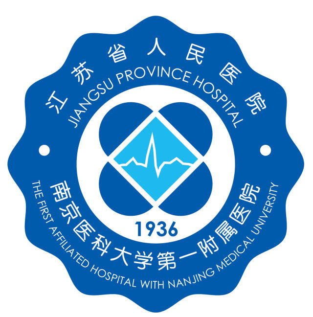 江蘇省人民醫院采用華為8033B標清視頻會議終端系統