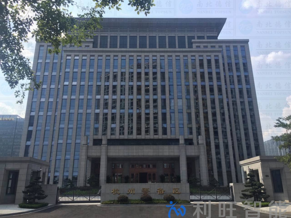 杭州警備區(qū)采用FARCOM遠通視頻會議攝像機配合中興視頻會議系統(tǒng)