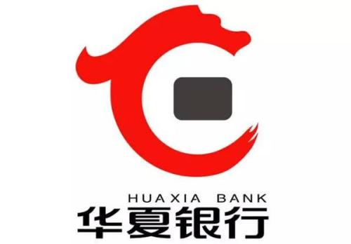 華夏銀行寧波分行選用POLYCOM視頻會(huì)議系統(tǒng)解決方案