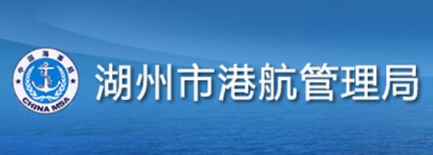 湖州港航水上搜救中心采用遠(yuǎn)通farcom FC-VGA1616矩陣切換器產(chǎn)品