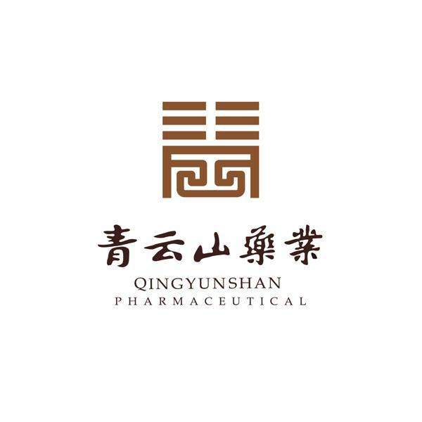 Lifesize視頻會議終端應用于廣東青云山藥業有限公司
