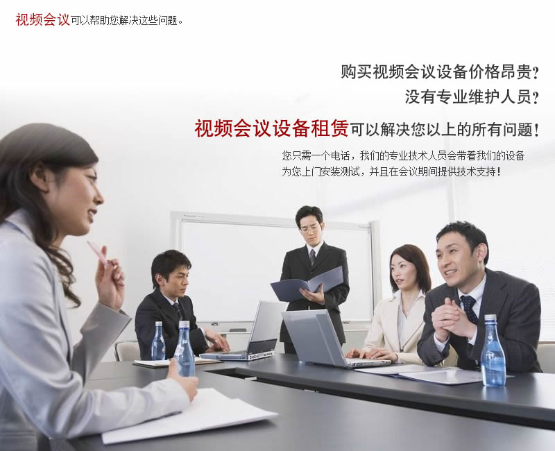 FARCOM遠(yuǎn)通視頻會議云協(xié)作平臺為企業(yè)視訊溝通提供強(qiáng)大平臺支持