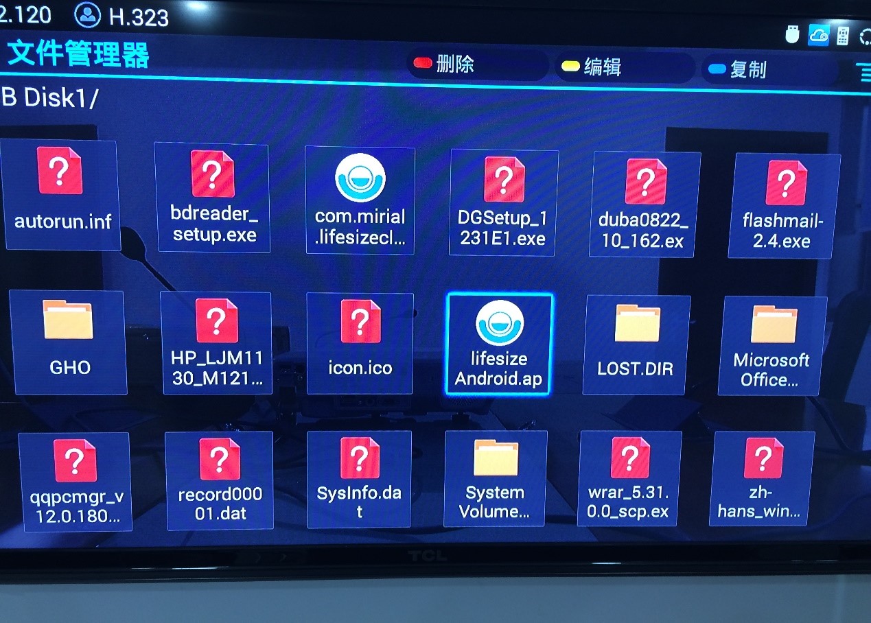 潮流網(wǎng)絡(luò)GVC3202視頻會(huì)議終端集成LifesizeCloud視頻會(huì)議云服務(wù)4.jpg