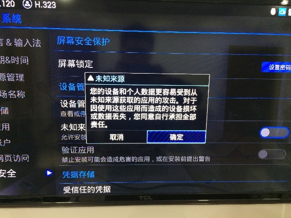 潮流網(wǎng)絡(luò)GVC3202視頻會(huì)議終端集成LifesizeCloud視頻會(huì)議云服務(wù)7.jpg