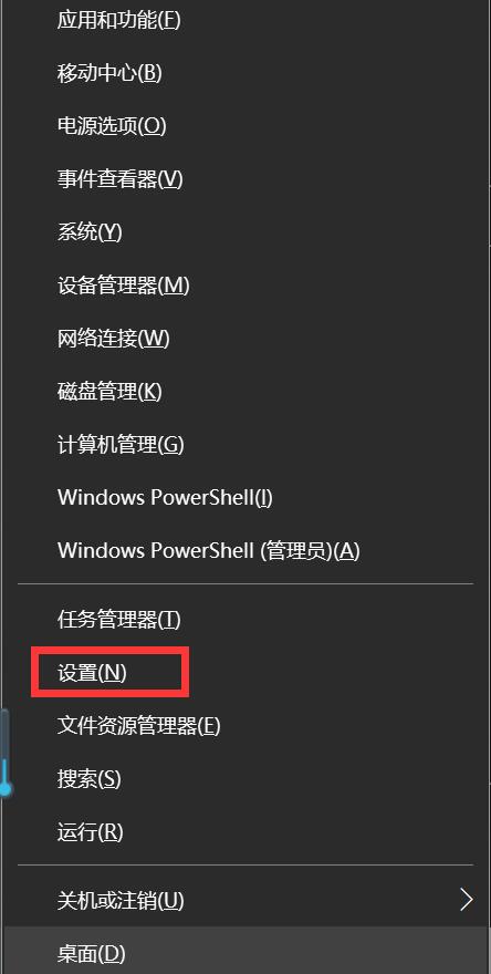 FARCOM FC-CAP-64U型視頻會議采集卡安裝驅(qū)動提示錯誤“文件的哈希值不在指定的目錄文件中”的解決方法。