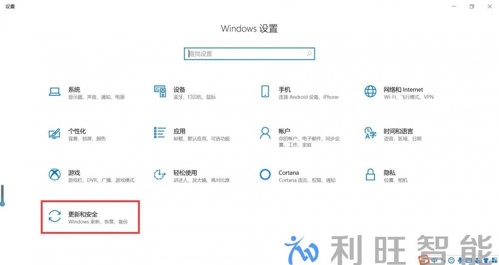 安裝驅動提示錯誤“文件的哈希值不在指定的目錄文件中”的解決方法