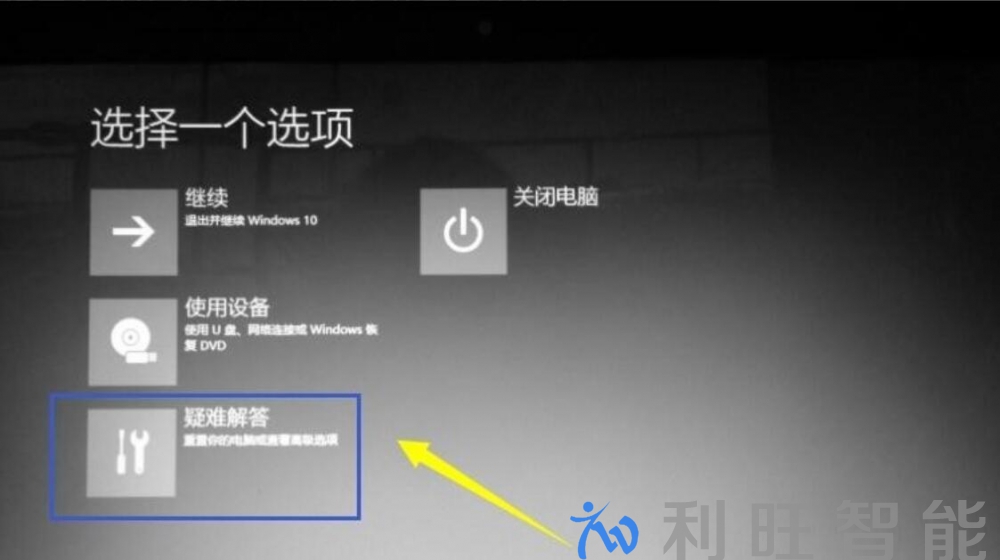 FARCOM FC-CAP-64U型視頻會議采集卡安裝驅(qū)動提示錯誤“文件的哈希值不在指定的目錄文件中”的解決方法。
