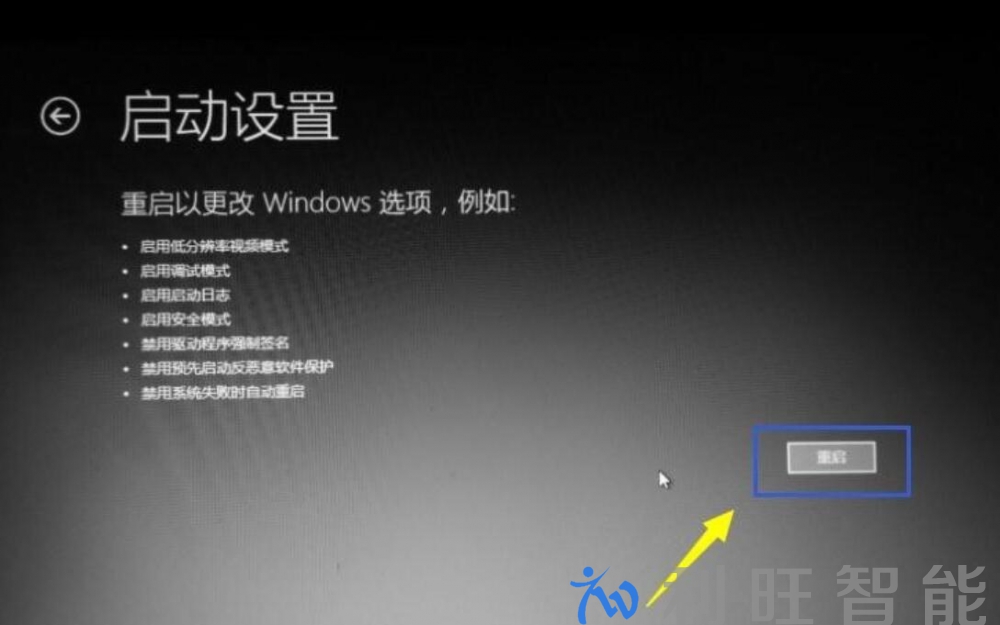 FARCOM FC-CAP-64U型視頻會議采集卡安裝驅(qū)動提示錯誤“文件的哈希值不在指定的目錄文件中”的解決方法。