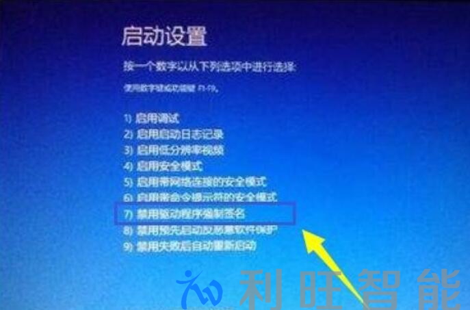 FARCOM FC-CAP-64U型視頻會議采集卡安裝驅(qū)動提示錯誤“文件的哈希值不在指定的目錄文件中”的解決方法。
