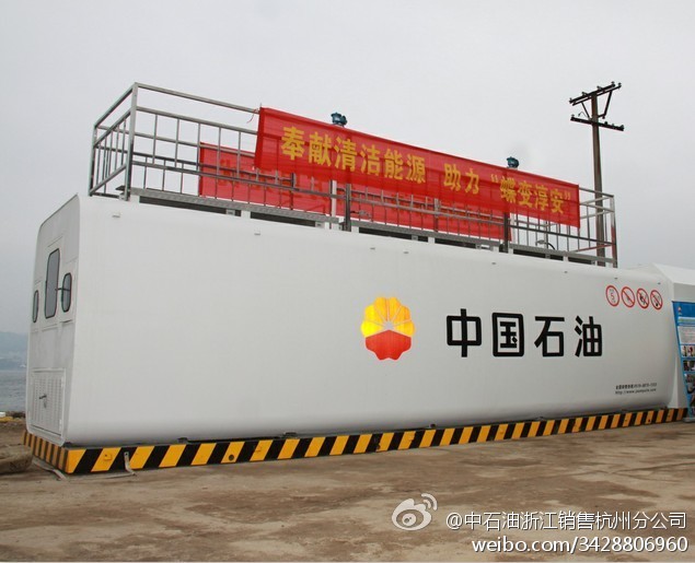 中石油杭州采用H-WIT PAM-8系列專業調音臺