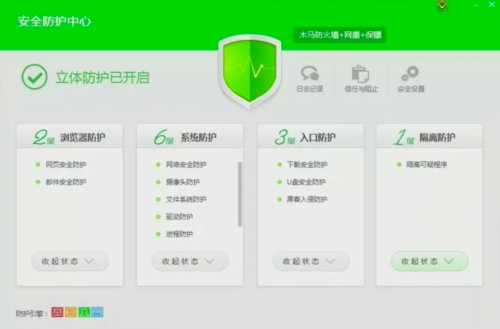 MAXHUB聯(lián)手360企業(yè)安全,打造安全高效的會議平臺