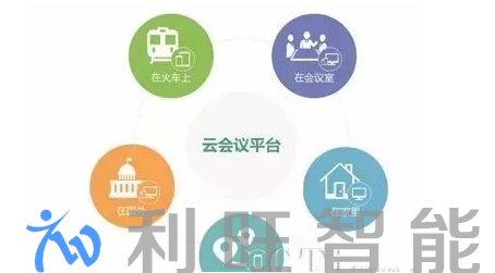 看云視頻會(huì)議如何重寫市場(chǎng)新格局