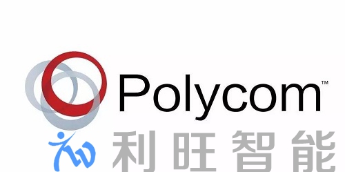 寶利通polycom品牌的優勢