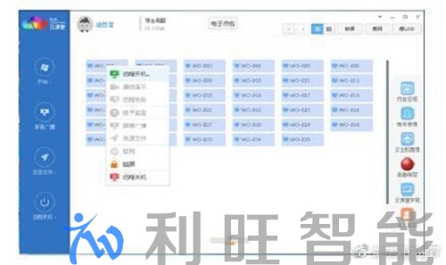 銳捷桌面云問世，資源池化支撐高校教學應用