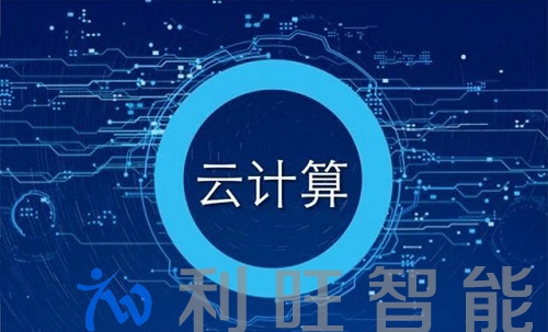 商業智能時代：云計算如何提升企業核心競爭力