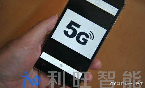 中國移動的5G時代即將來臨！速度讓人震驚！