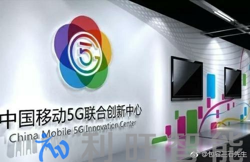 中國移動的5G時代即將來臨！速度讓人震驚！