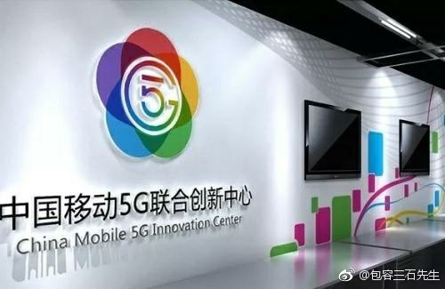 中國(guó)移動(dòng)的5G時(shí)代即將來(lái)臨！速度讓人震驚！