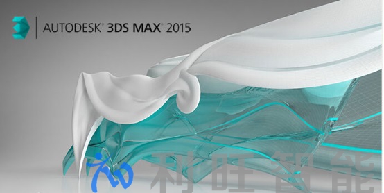 浙江圣奧家具制造有限公司采用3DS MAX軟件