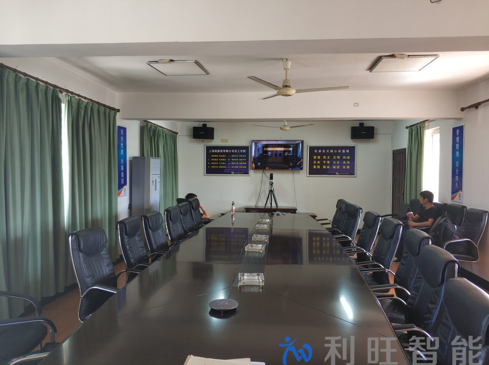 義烏西站貨場采用中興ZXV10 T800 4MX視頻會議終端