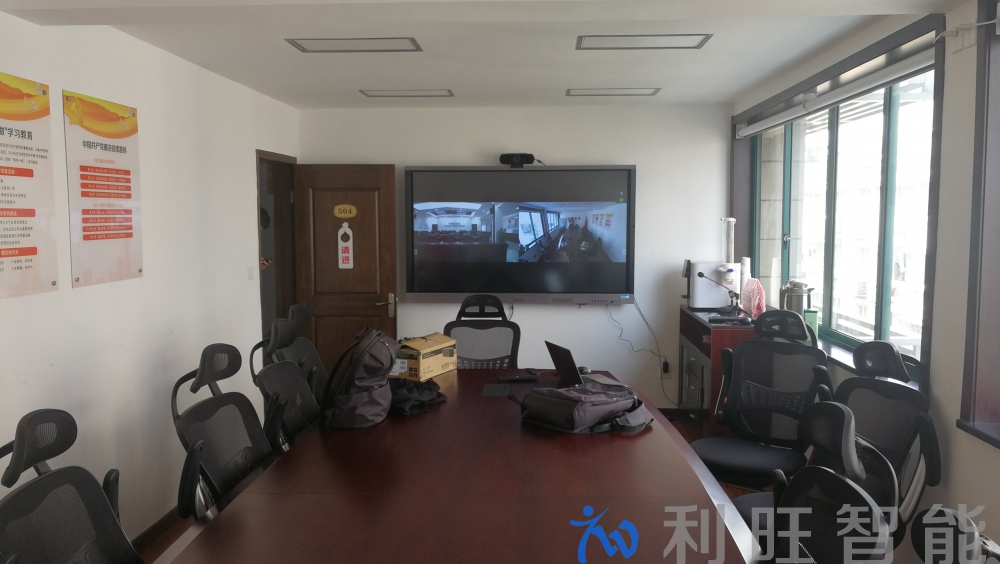 GVC3210潮流網(wǎng)絡(luò)Grandstream全高清視頻會議終端應(yīng)用于杭州市下城區(qū)城管局