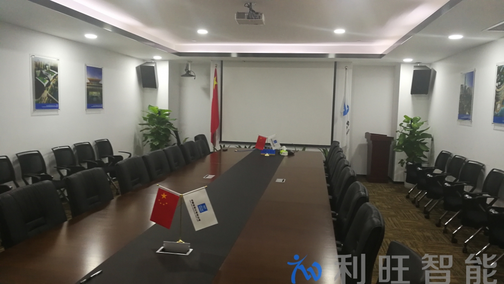 GVC3200潮流網絡全高清視頻會議終端應用于中建八局浙江公司杭州分公司