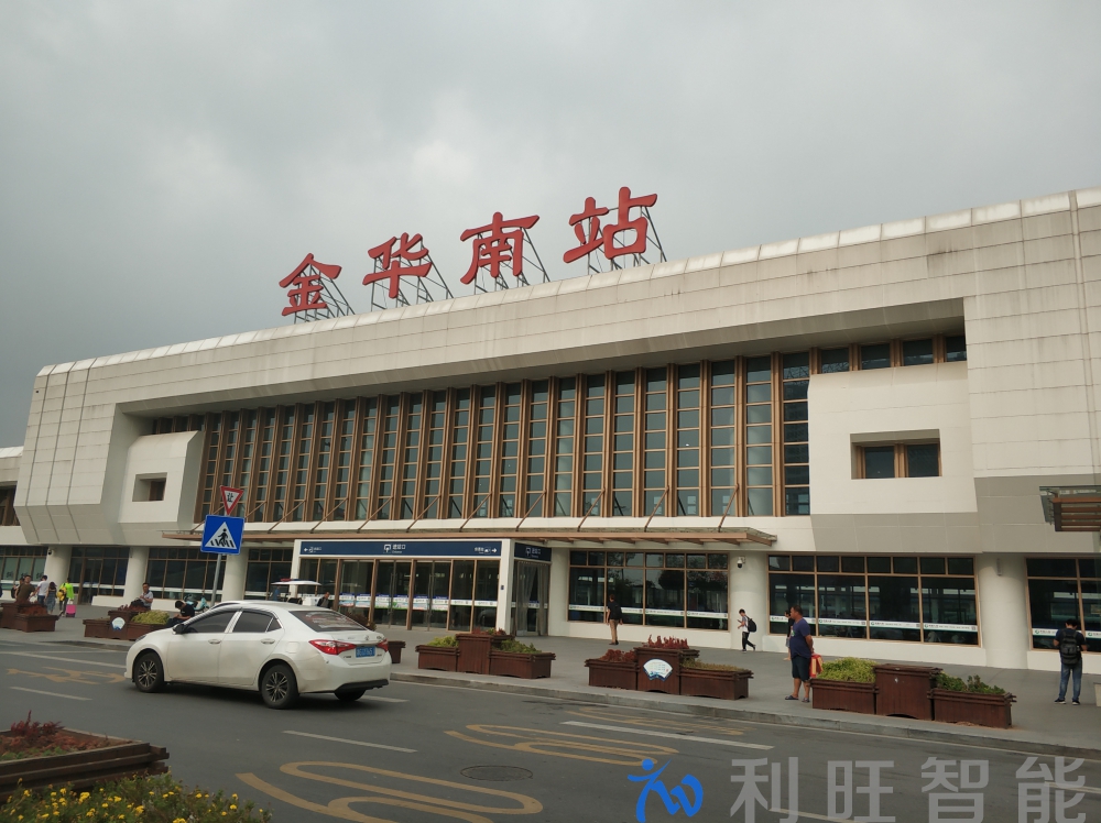 中興T800 4MX視頻會議終端運用于金華南站