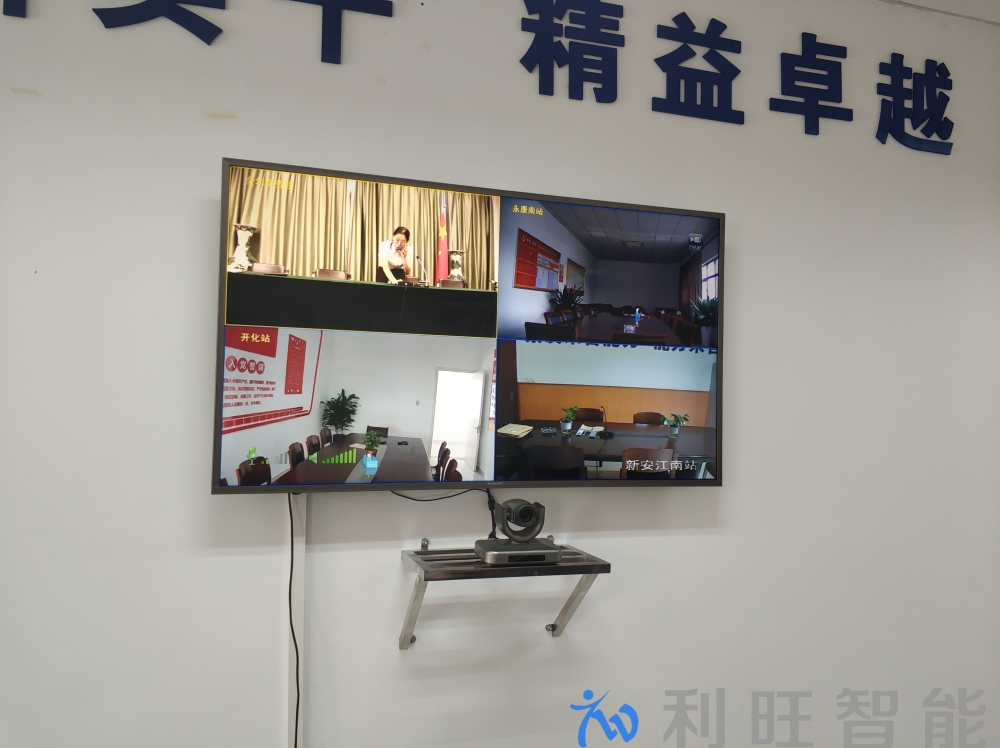 中興T800 4MX視頻會議終端運用于金華南站