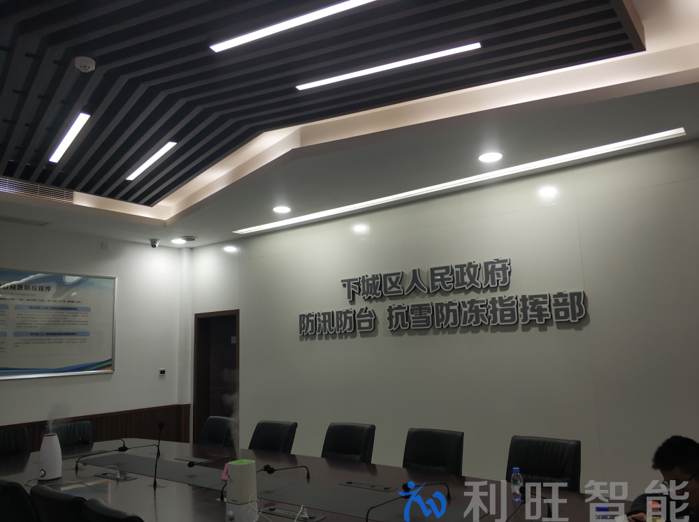 Polycom Group310高清視頻會議終端應用于下城區人民政府