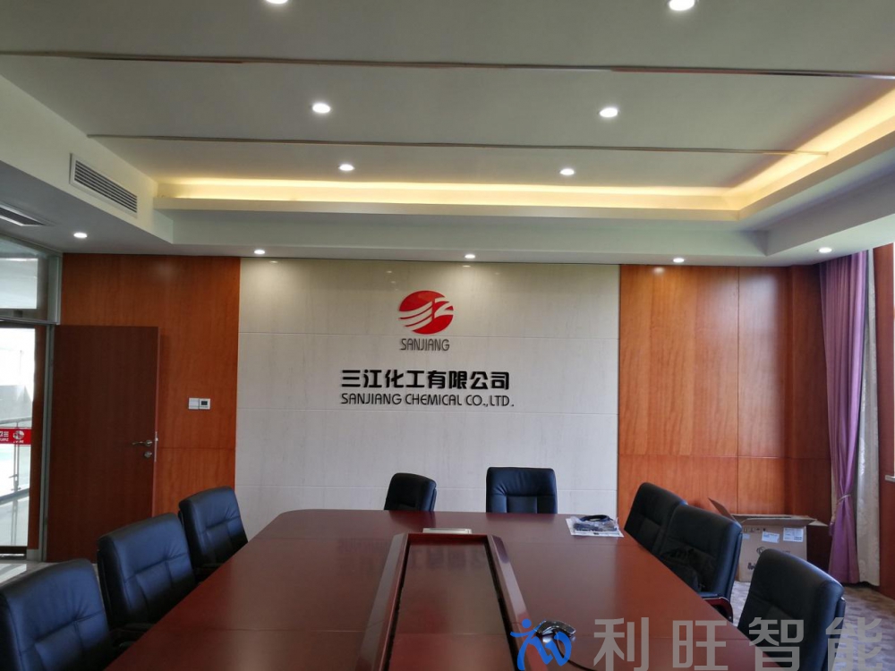 三江化工有限公司采用POLYCOM Group550視頻終端