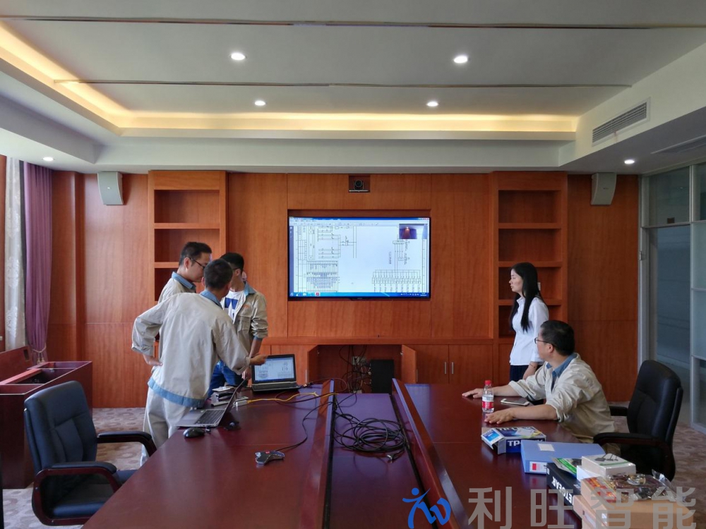 三江化工有限公司采用POLYCOM Group550視頻終端