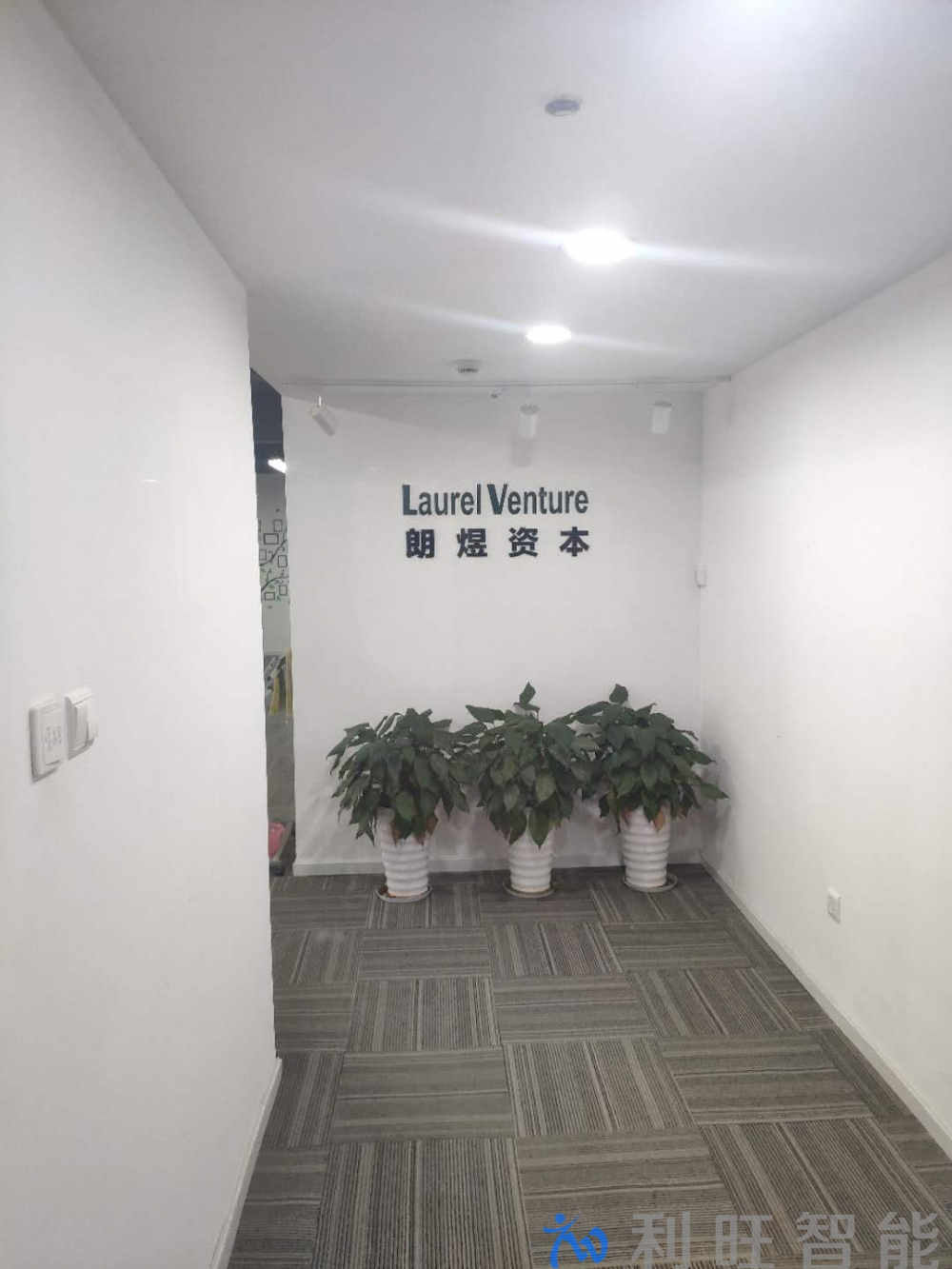 微信圖片_20181221132429.jpg