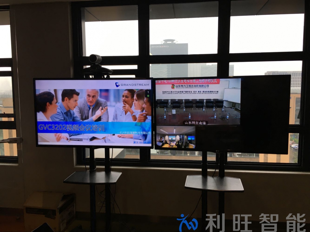 杭州國美設計院采用潮流網絡GVC3202高清視頻會議終端
