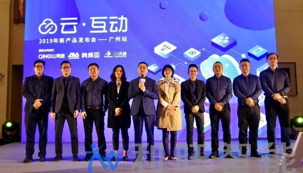 云·互動—智慧教學新時代的號角已響起