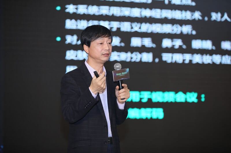 視頻會(huì)議