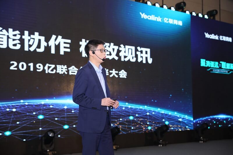 視頻會議 林小盛