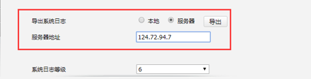 視頻會議