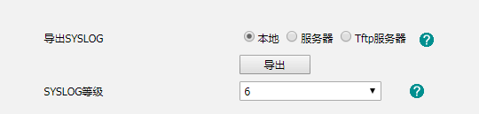 視頻會議