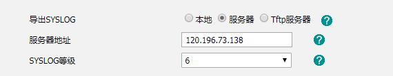 視頻會議