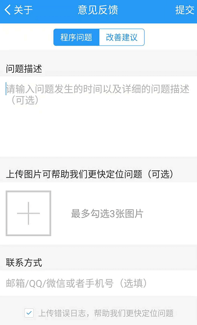 視頻會議