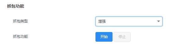 視頻會議